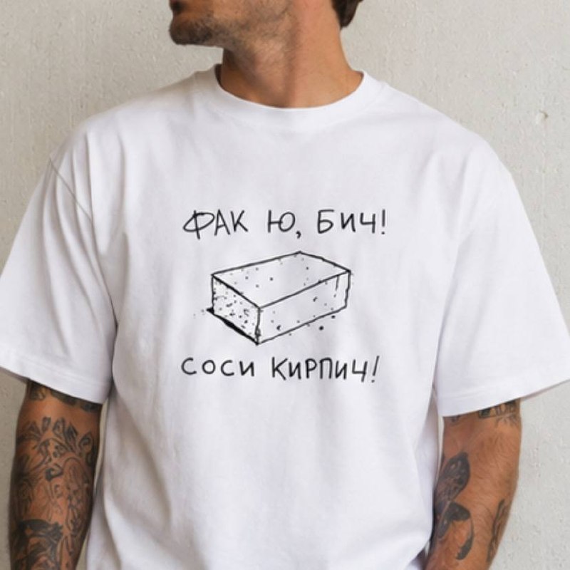 Футболка «Фак ю, бич!» — фото 1