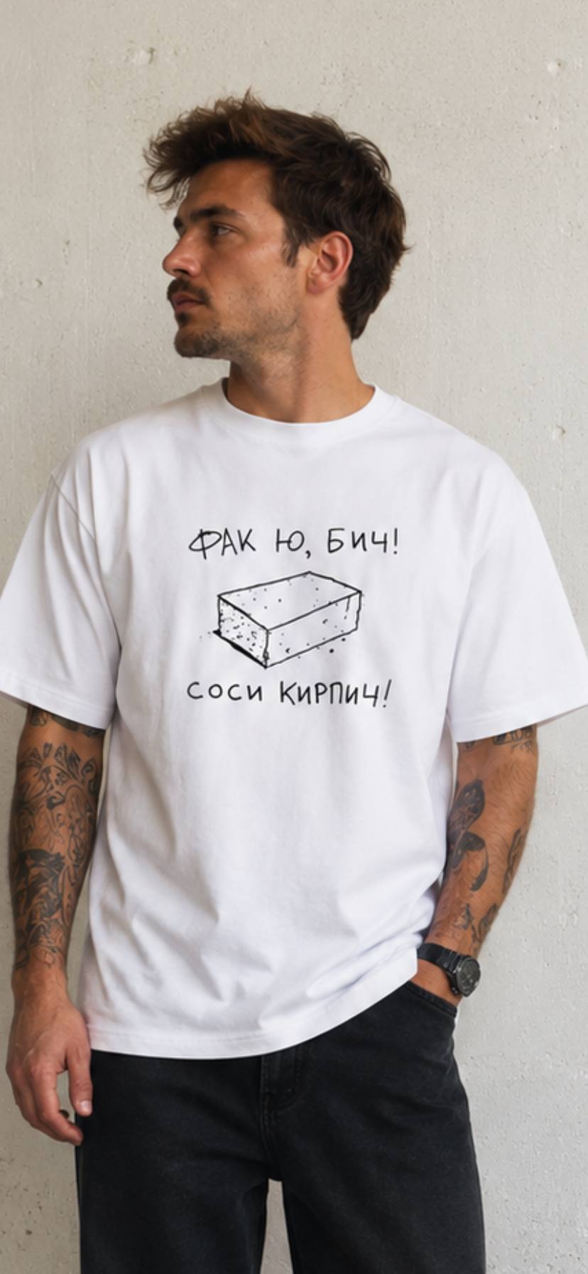 Футболка «Фак ю, бич!» — фото 2