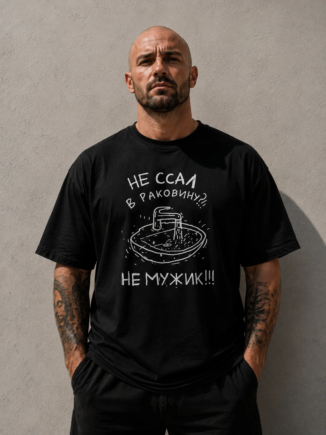 Футболка «Не ссал в раковину» — фото 1