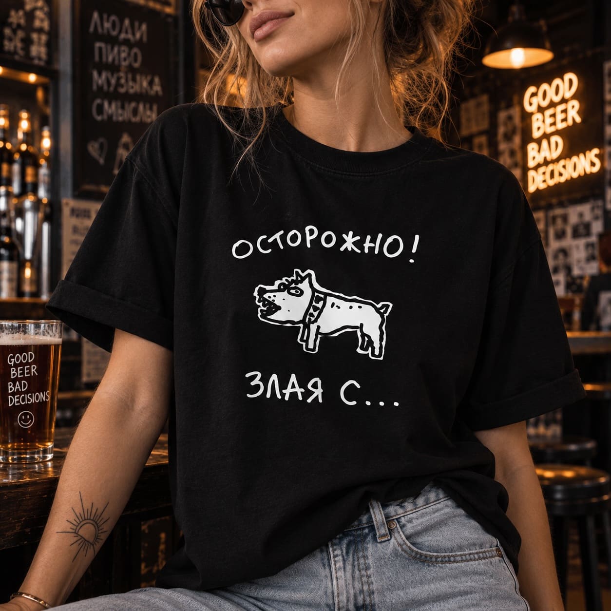 Футболка «Осторожно! Злая с…» — фото 2