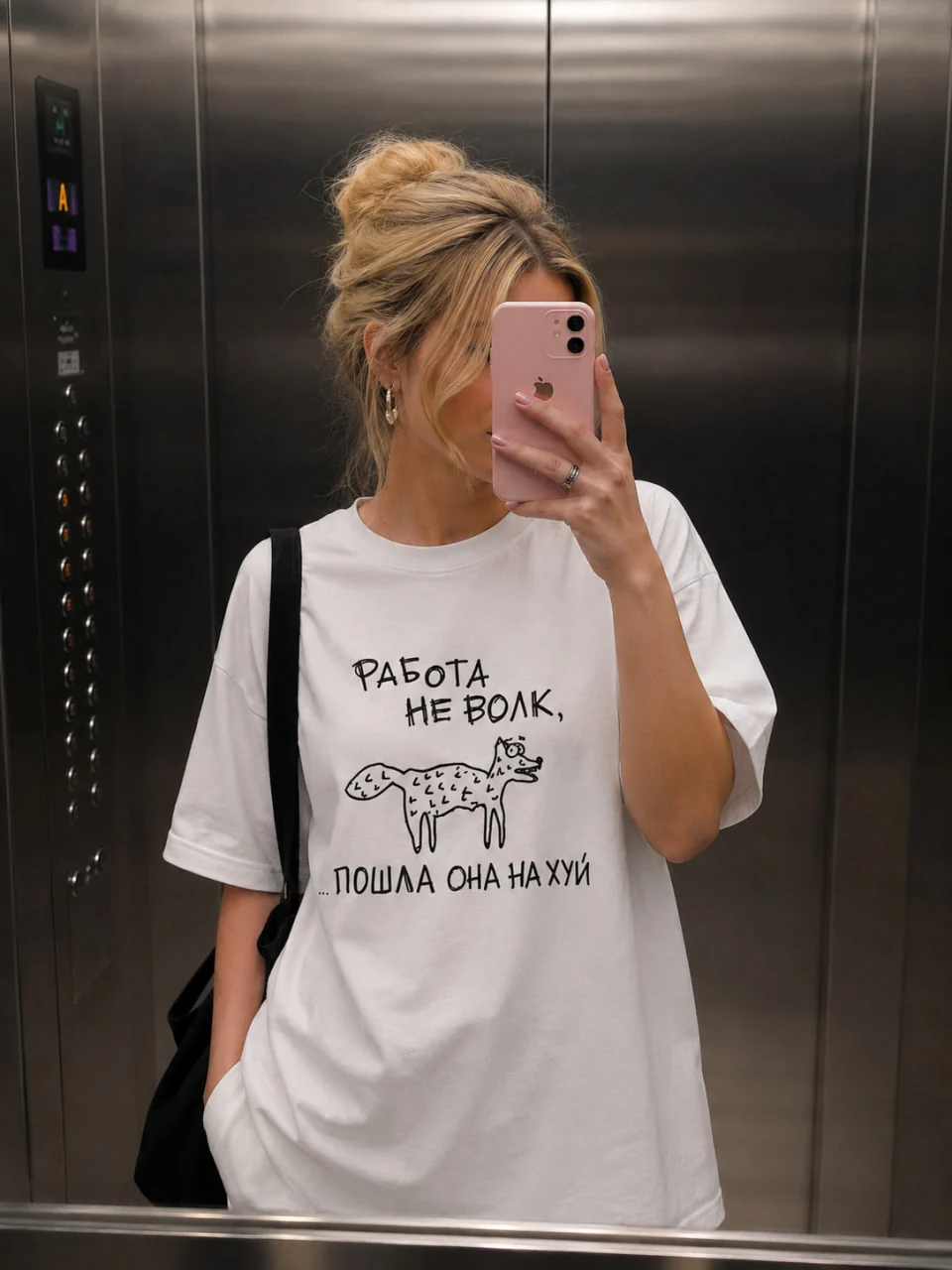 Футболка «Работа не волк» — фото 2